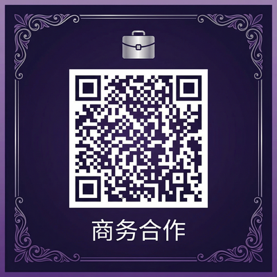 国产视频商务合作二维码