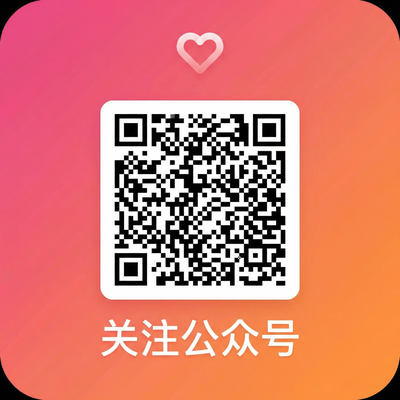 国产视频微信公众号二维码